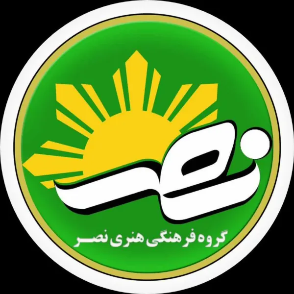 گروه سرود نصر