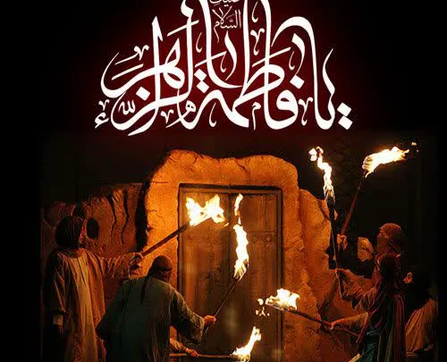 آهی کشید یاس و دل بوستان شکست